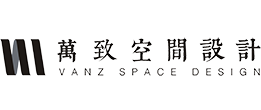 万致空间设计有限公司