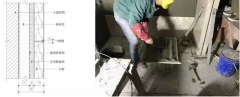 湿贴工艺施工做法