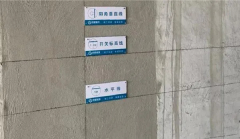 电路改造的施工工艺